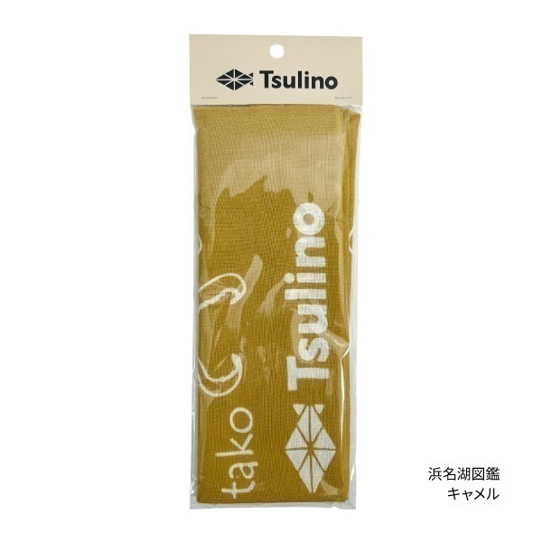 【限定品】浜松注染　Tsulino 手ぬぐい